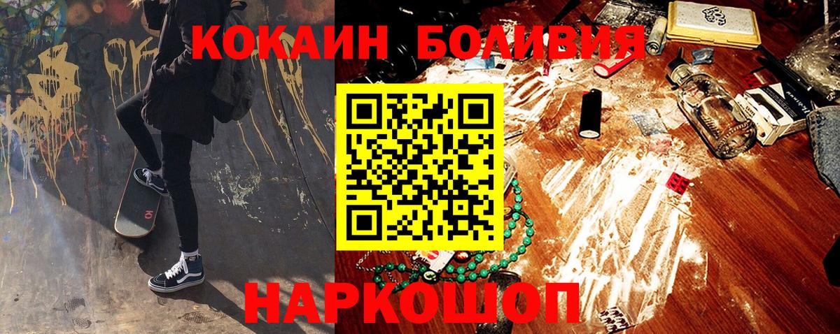 Cocaine Columbia  где продают   Лыткарино  Вход с VPN 