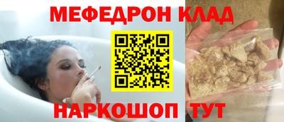 герыч Уссурийск