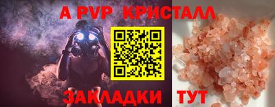 герыч Уссурийск