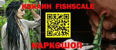 мефедрон Чебаркуль