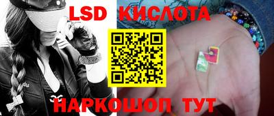 марки lsd Усть-Илимск