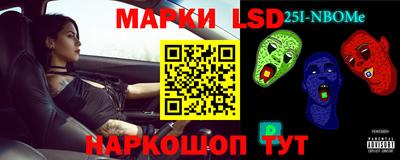герыч Уссурийск