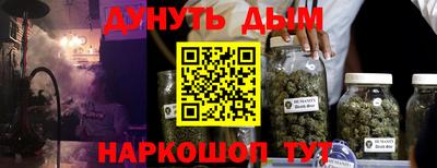 герыч Уссурийск