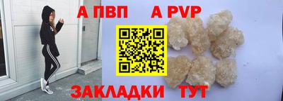 герыч Уссурийск
