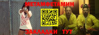 мефедрон Чебаркуль