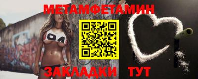 мефедрон Чебаркуль