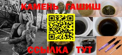 герыч Уссурийск