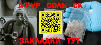 марки lsd Усть-Илимск