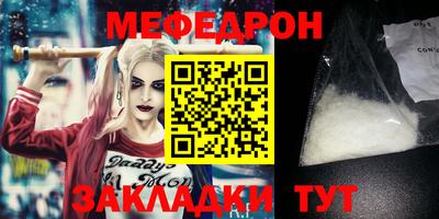 герыч Уссурийск