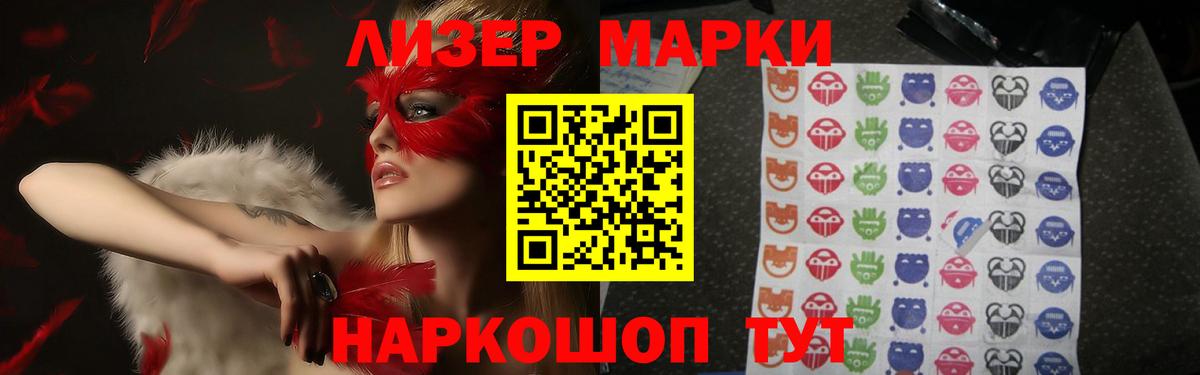 LSD-25 экстази кислота  Вход с VPN  LSD-25 экстази ecstasy  Лыткарино 