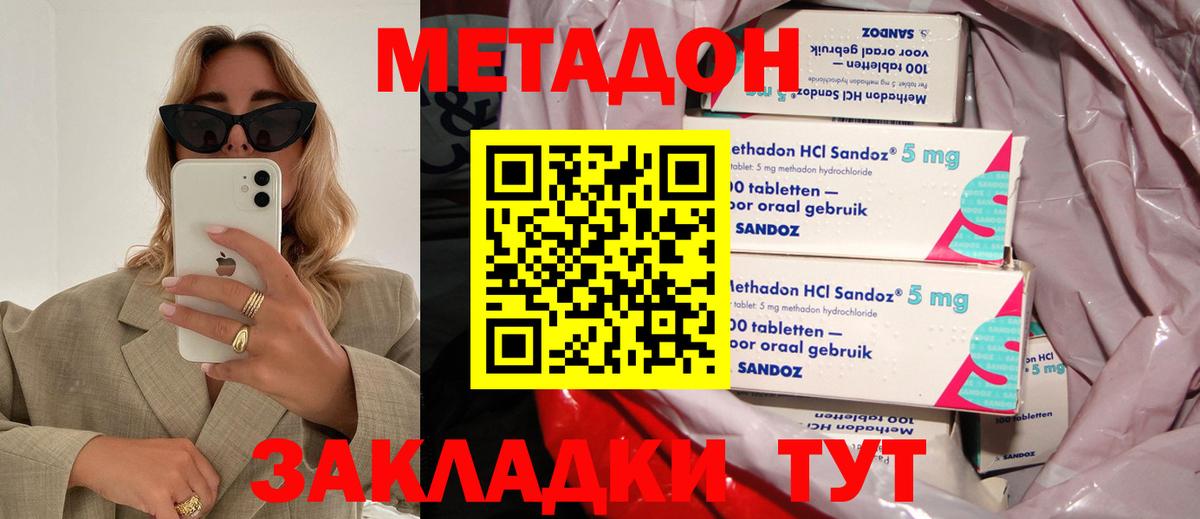 COCAIN  Кокаин  Бошки Шишки  Лыткарино  Вход с VPN  ГАШ  Меф кристаллы 