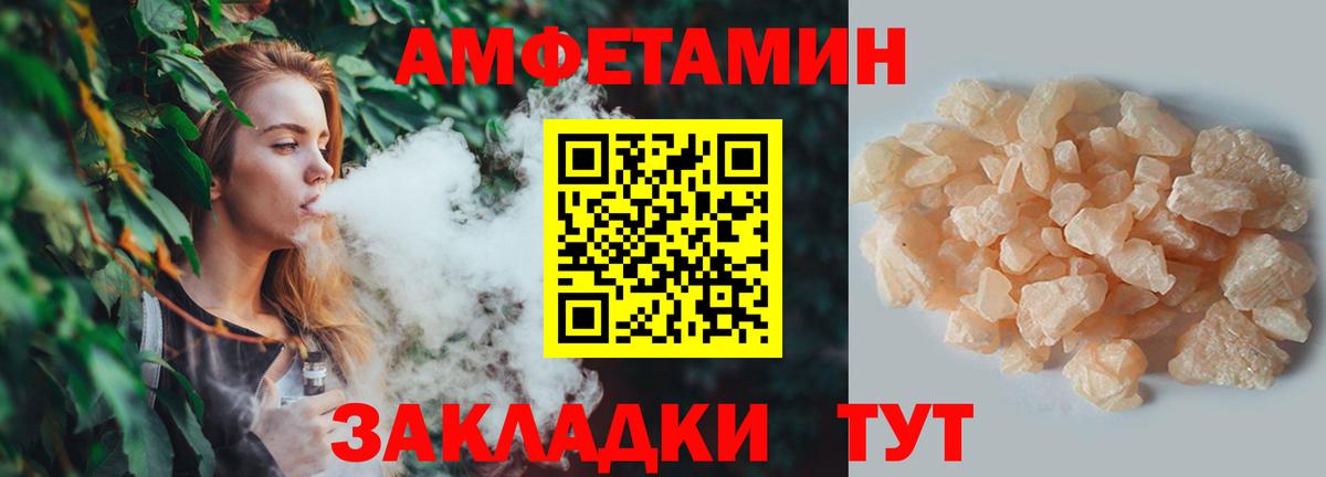 Метамфетамин витя  Вход с VPN  Лыткарино 
