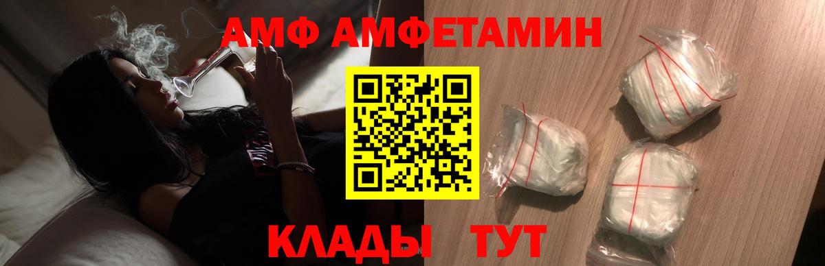 Первитин мет Лыткарино