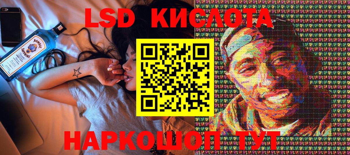 Марки 25I-NBOMe  Наркотические марки 1500мкг  Вход с VPN  Наркотические марки 1500мкг  Лыткарино 