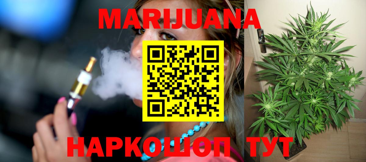 Конопля VHQ Лыткарино