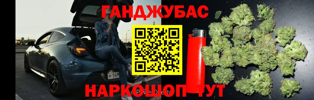 Лыткарино  Бошки Шишки OG Kush  Конопля план  Вход с VPN 